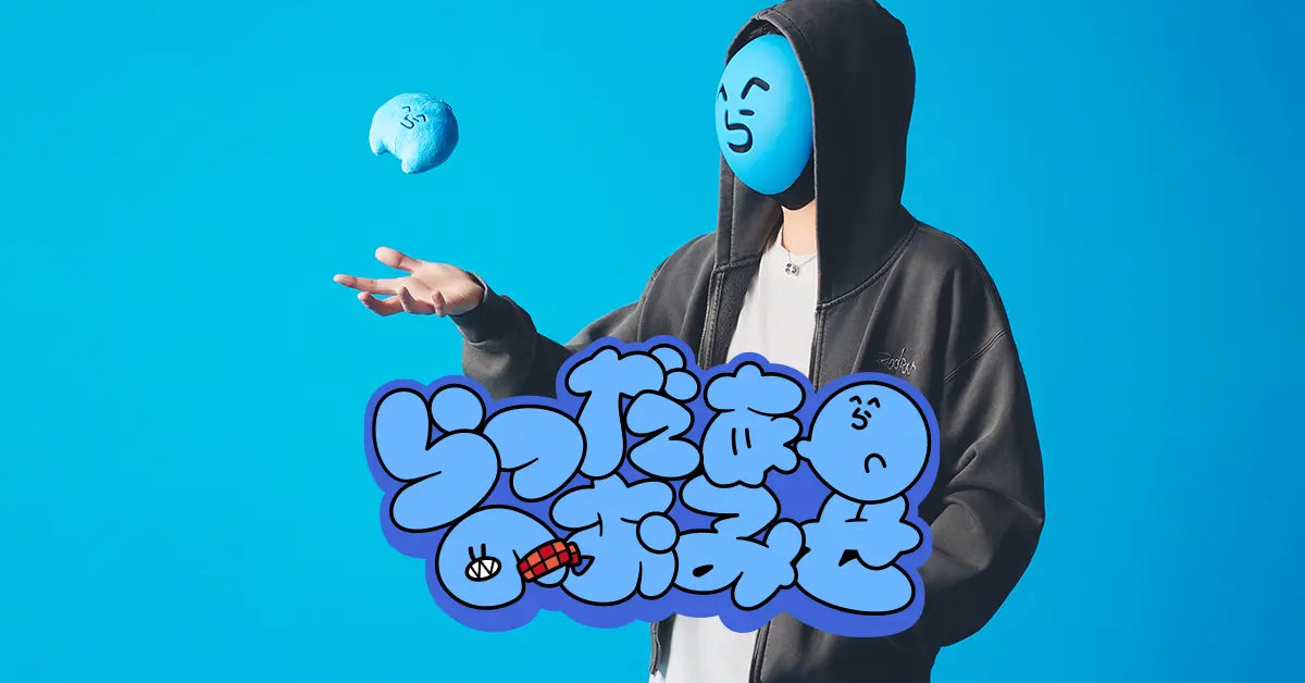 らっだぁ　まとめ売り らっだぁのおみせ