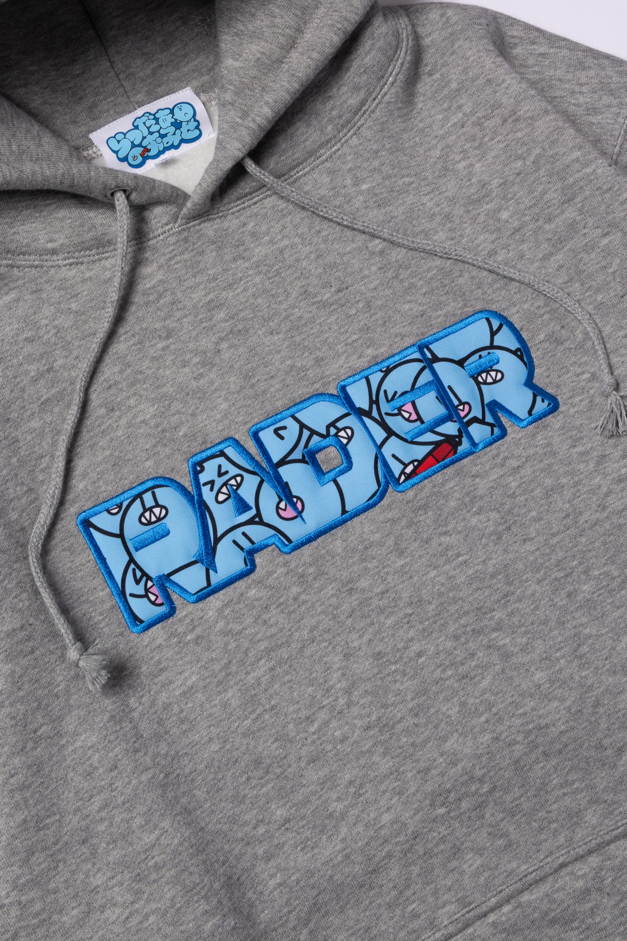 らっだぁのおみせ